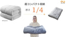 【宇宙服断熱＆ノーベル賞素材】暖房なしでも1枚で完結！薄さ3cm洗える掛けふとん