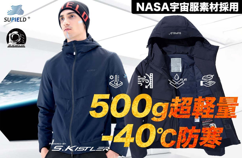 NASA宇宙服素材採用・わずか0.5ｍｍで-40℃防寒！ 2022年最新作「エアジャケットPro-light」