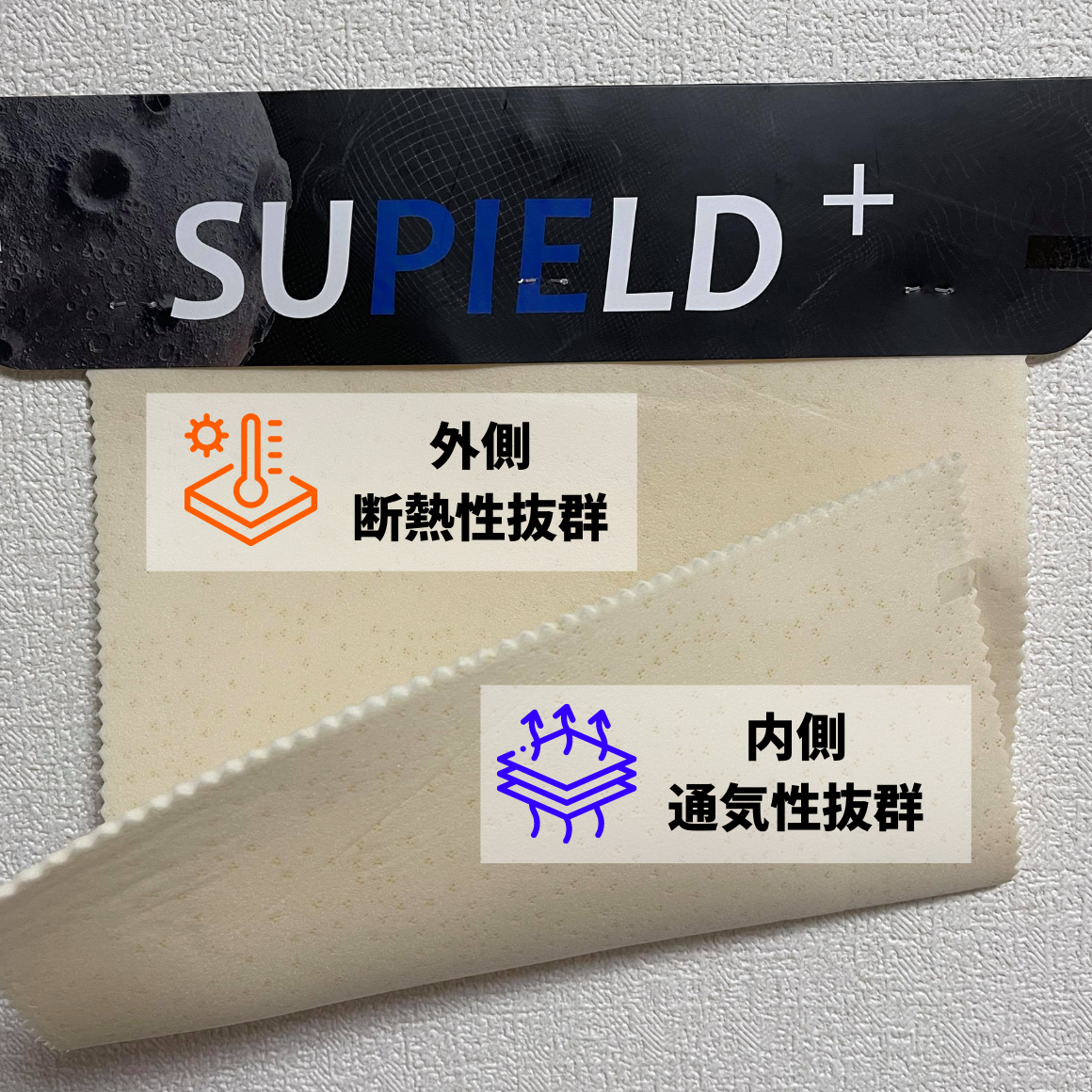 防寒性抜群！NASA宇宙服の素材を使用した「エアパンツ」たった2ミリのスーパー素材"エアロゲル"により異次元の保温性を実現！