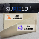 防寒性抜群！NASA宇宙服の素材を使用した「エアパンツ」たった2ミリのスーパー素材"エアロゲル"により異次元の保温性を実現！