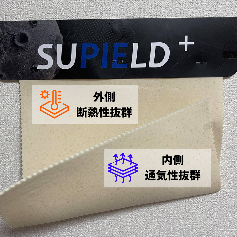 防寒性抜群!NASA宇宙服の素材を使用した「エアパンツ」たった2ミリの 防寒性抜群!NASA宇宙服の素材を使用した「エアパンツ」たった2ミリの