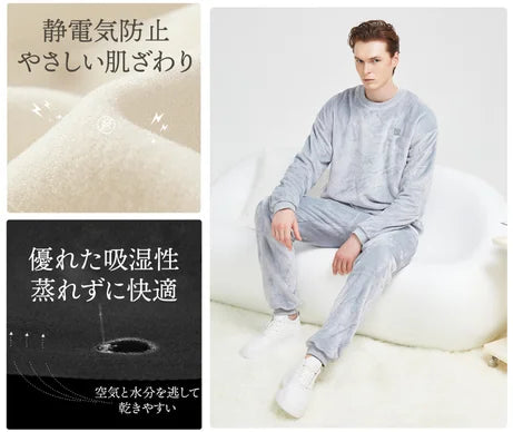 超断熱・超防寒！驚くほど温かいルームウェアLITE